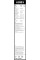 Склоочисник BOSCH Aerotwin безкаркасний комплект 550/550мм (3 397 118 933)