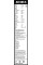 Склоочисник BOSCH Aerotwin безкаркасний комплект 600/500мм (3 397 118 910)