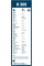 Склоочисник Bosch Twin каркасний 300мм задній (3 397 011 630)