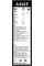 Склоочисник BOSCH Aerotwin безкаркасний комплект 650/400мм (3 397 007 414)