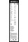 Склоочисник BOSCH Aerotwin безкаркасний комплект 600/530мм (3 397 118 996)