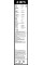 Склоочисник BOSCH Aerotwin безкаркасний комплект 600/450мм (3 397 007 187)