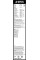 Склоочисник BOSCH Aerotwin безкаркасний комплект 600/475мм (3 397 118 979)