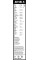 Склоочисник BOSCH Aerotwin безкаркасний комплект 550/500мм (3 397 118 905)