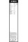 Склоочисник BOSCH Aerotwin безкаркасний комплект 600/400мм (3 397 007 555)