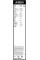 Склоочисник BOSCH Aerotwin безкаркасний комплект 600/475мм (3 397 118 929)
