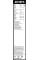 Склоочисник BOSCH Aerotwin безкаркасний комплект 625/500мм (3 397 014 164)