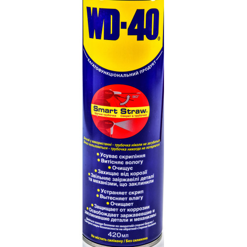 Мастило універсальне WD-40 спрей 420мл