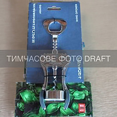 Штопор Ardesto Gemini, 19см, цинковий сплав, термопластична гума