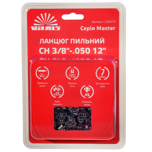 Ланцюг для пилки Vitals Master СH 30см 1.3мм 3/8