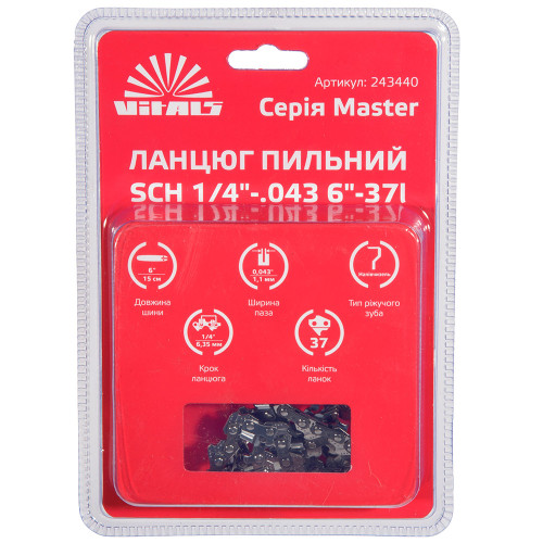 Ланцюг для пилки Vitals Master SСH 15см 1.1мм 1/4