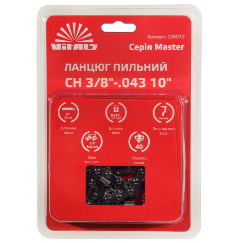 Ланцюг для пилки Vitals Master СH 25см 1.1мм 3/8