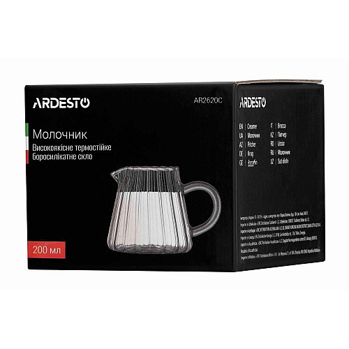 Молочник ARDESTO, 200мл, боросилікатне скло, прозорий