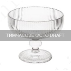 Креманка ARDESTO Iceberg 320мл, скло, прозорий