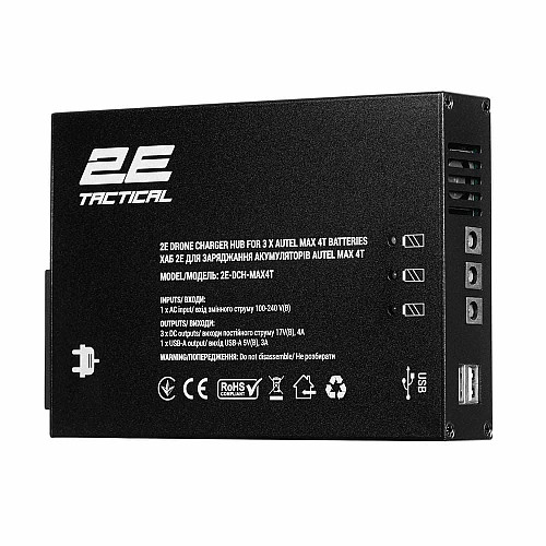 Хаб 2E для заряджання акумуляторів Autel Max 4T/4N, 3 х DC, 2 x USB-A
