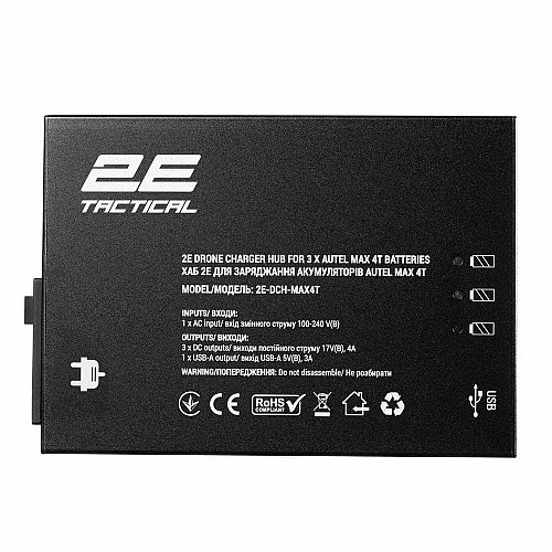 Хаб 2E для заряджання акумуляторів Autel Max 4T/4N, 3 х DC, 2 x USB-A