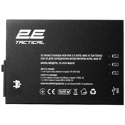Хаб 2E для заряджання акумуляторів Autel Max 4T/4N, 3 х DC, 2 x USB-A