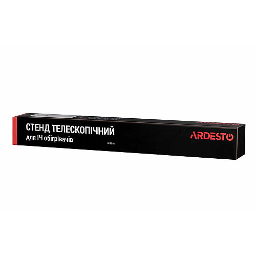 Ніжка телескопічна для ІЧ обігрівачів ARDESTO