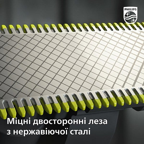 Заменительное лезвие Philips OneBlade QP410/50