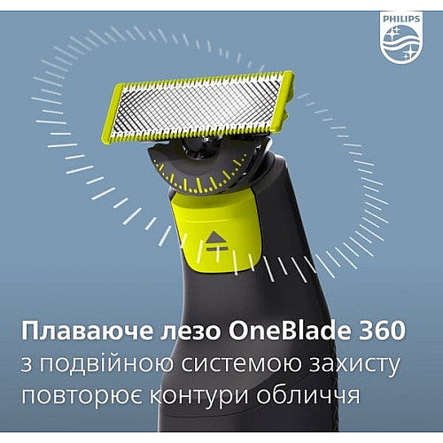 Заменительное лезвие Philips OneBlade QP410/50