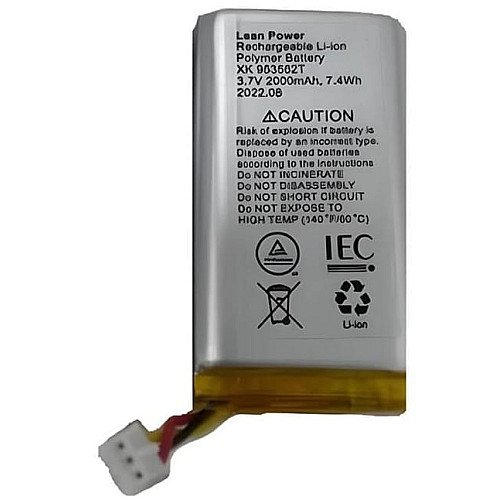 Акумулятор 3-pin для Ajax Hub, Hub 2, Rex, Rex 2, 2000mAh