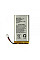Акумулятор для Ajax Hub, Hub Plus, Hub 2, 110 - 240 AC,  3,7V, 2000mAh, 7.4Wh