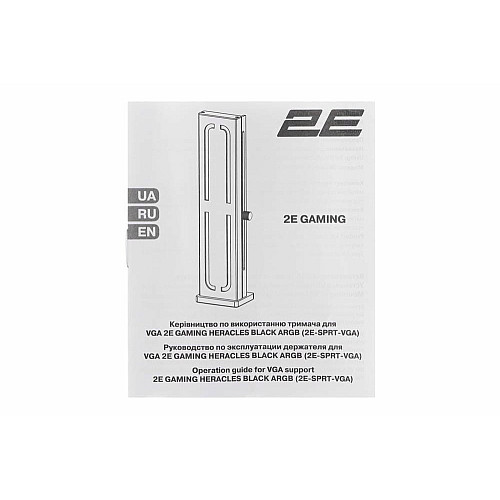 Держатель для VGA 2E GAMING Heracles ARGB SPRT-VGA 5V, 0.3A, 1.5W, 3pin, ARGB, алюминий, черный