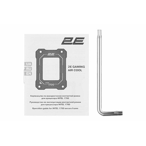 Контактная рамка для процессора 2E GAMING Air Cool SCPB-LGA1700, Aluminum, черный