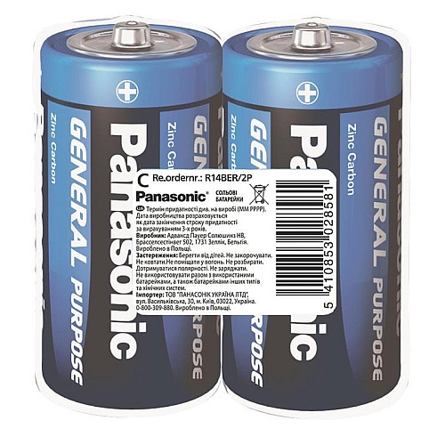 Батарейка Panasonic GENERAL PURPOSE угольно-цинковая C(R14) пленка, 2 шт.
