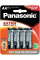 Батарейка Panasonic Extra Heavy Duty вугільно-цинкова AA(R6) блістер, 4 шт.