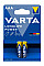 Батарейка Varta Longlife Power лужна AAA блістер, 2 шт