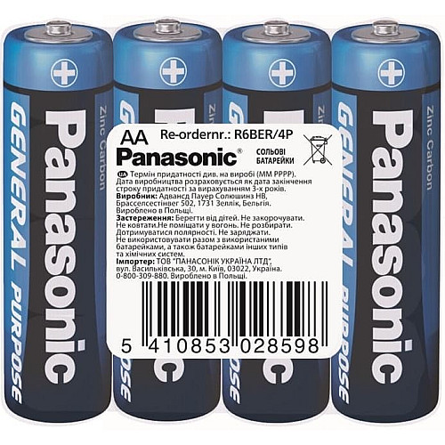 Батарейка Panasonic GENERAL PURPOSE вугільно-цинкова AA(R6) плівка, 4 шт.