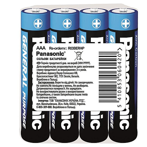 Батарейка Panasonic GENERAL PURPOSE вугільно-цинкова AAA(R3) плівка, 4 шт.