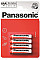 Батарейка Panasonic RED ZINC вугільно-цинкова AAA(R3) блістер, 4 шт.