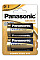 Батарейка Panasonic ALKALINE POWER лужна D(LR20) блістер, 2 шт.