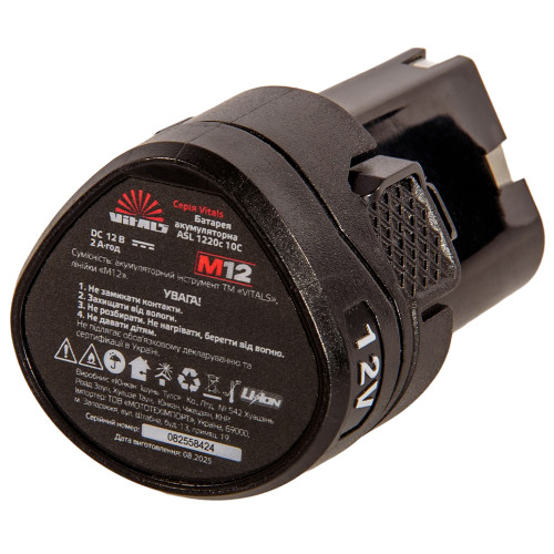Акумулятор Vitals ASL 1220c 10C 12В 2А·год 0.16кг