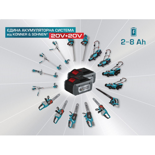 Зарядний пристрій Konner&Sohnen KS C24A 20V 230В 2.4А 0.42кг