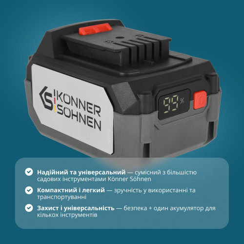 Набір акумулятора та зарядного пристрою Konner&Sohnen KS 20V4-1-KIT 20В 1х4А·год