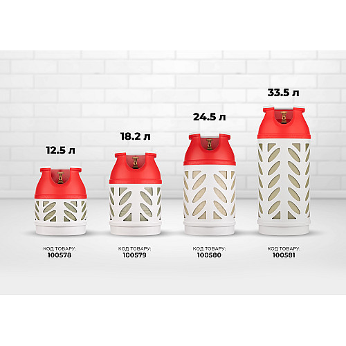 Балон газовий композитний Hexagon Ragasco HR24.5L, 24.5л, пропан/бутан 10кг/12кг, 30бар, вентиль Shell (український стандарт), 5.4кг