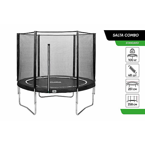 Батут Salta Combo круглий, 251см, чорний