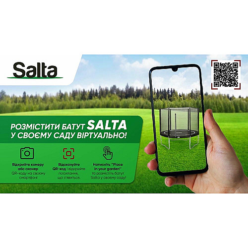 Батут Salta Combo круглий, 251см, чорний