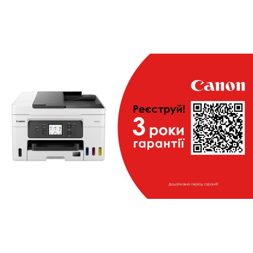 БФП А4 Canon MAXIFY GX4040 з Wi-Fi