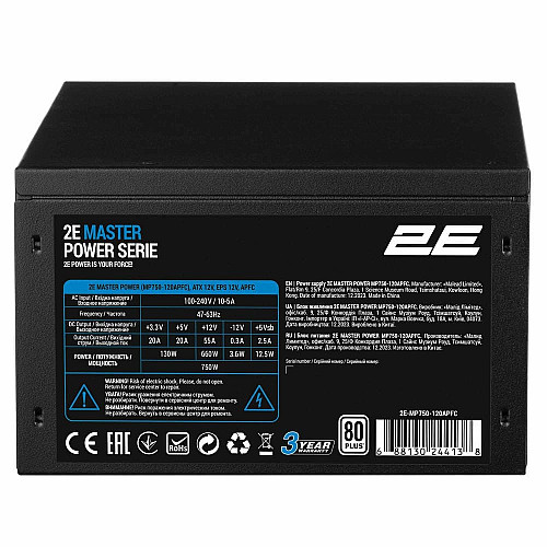 Блок питания 2E Master Power (750W), >80%, 80+ White, 120мм, 1xMB 24pin(20+4), 1xCPU 8pin(4+4), 3xMolex, 5xSATA, 4xPCIe 8pin(6+2)