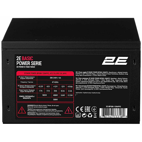 Блок живлення 2E Basic Power  (500W), >80%, 120мм, 1xMB 24pin(20+4), 1xCPU 8pin(4+4), 3xMolex, 4xSATA, 2xPCIe 8pin(6+2)