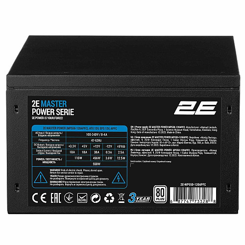 Блок питания 2E Master Power (550W), >80%, 80+ White, 120мм, 1xMB 24pin(20+4), 1xCPU 8pin(4+4), 3xMolex, 5xSATA, 2xPCIe 8pin(6+2)