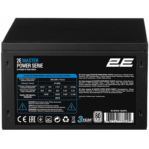 Блок питания 2E Master Power (650W), >80%, 80+ White, 120мм, 1xMB 24pin(20+4), 1xCPU 8pin(4+4), 3xMolex, 5xSATA, 2xPCIe 8pin(6+2)