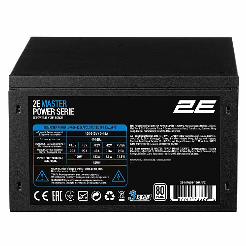 Блок питания 2E Master Power (650W), >80%, 80+ White, 120мм, 1xMB 24pin(20+4), 1xCPU 8pin(4+4), 3xMolex, 5xSATA, 2xPCIe 8pin(6+2)
