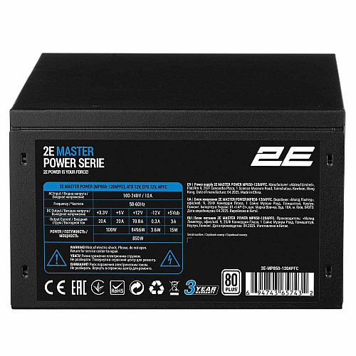 Блок питания 2E Master Power (850W), >80%, 80+ White, 120мм, 1xMB 24pin(20+4), 1xCPU 8pin(4+4), 3xMolex, 5xSATA, 4xPCIe 8pin(6+2)