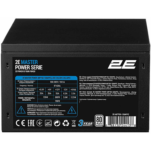 Блок питания 2E Master Power (750W), >80%, 80+ White, 120мм, 1xMB 24pin(20+4), 1xCPU 8pin(4+4), 3xMolex, 5xSATA, 4xPCIe 8pin(6+2)