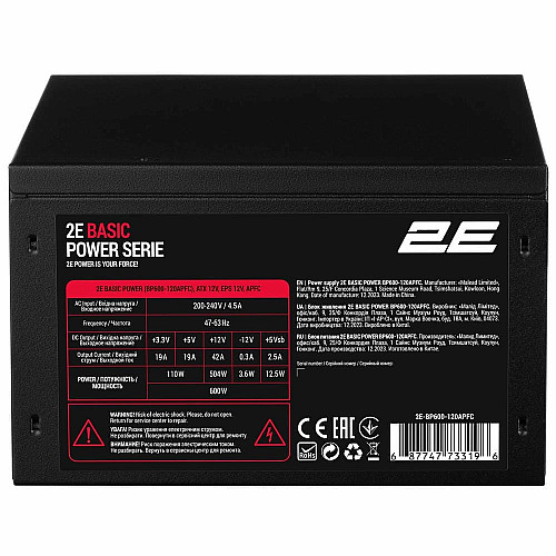 Блок живлення 2E Basic Power  (600W), >80%, 120мм, 1xMB 24pin(20+4), 1xCPU 8pin(4+4), 3xMolex, 4xSATA, 2xPCIe 8pin(6+2)